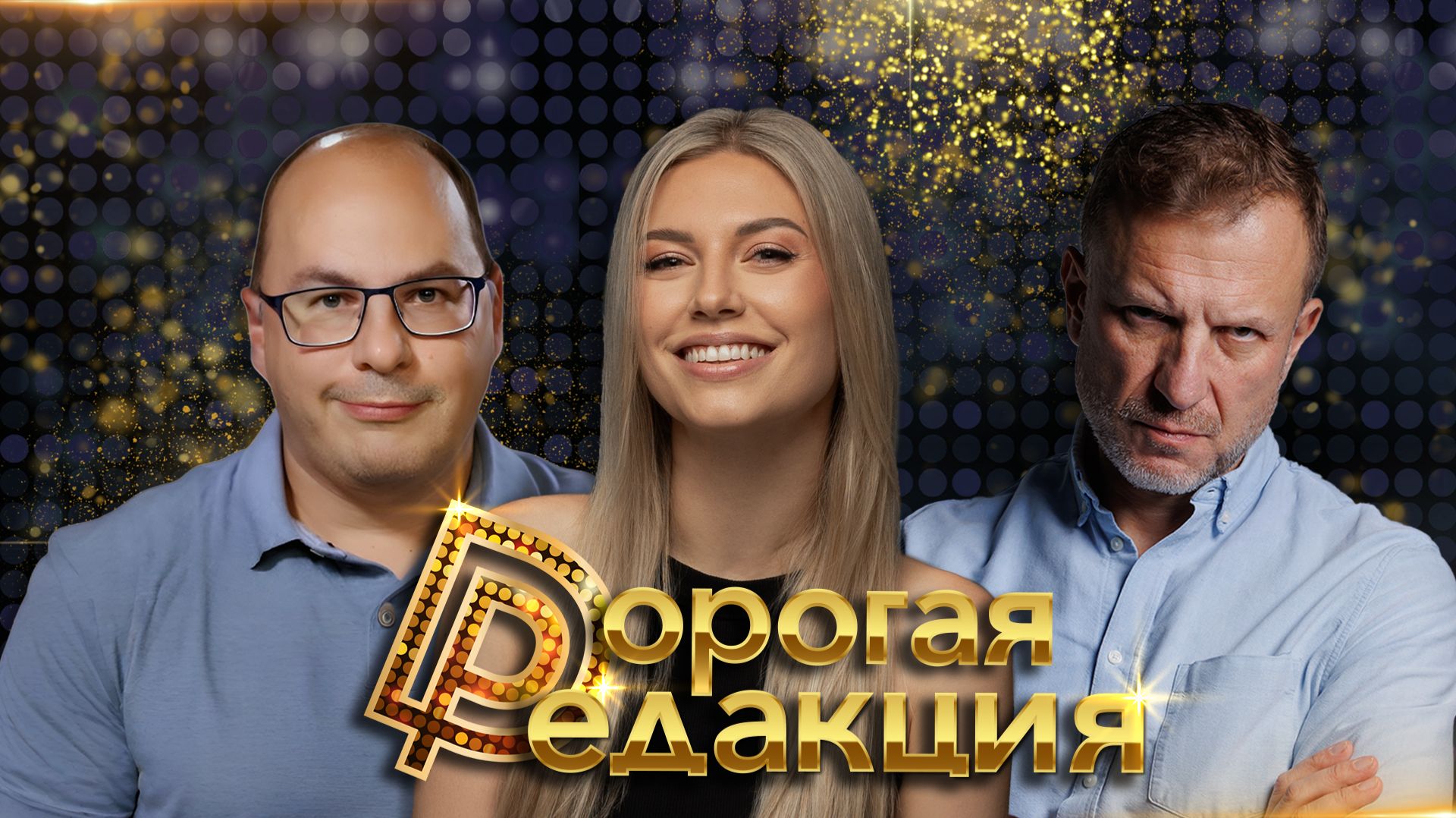 Эльдар Муртазин в студии|Тарифы вырастут вдвое?| Битва смартфонов| Маркетплейсы против магазинов смотреть онлайн