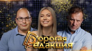 Эльдар Муртазин в студии|Тарифы вырастут вдвое?| Битва смартфонов| Маркетплейсы против магазинов