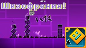 Bruhper preview #1 (шизофренический джампер)