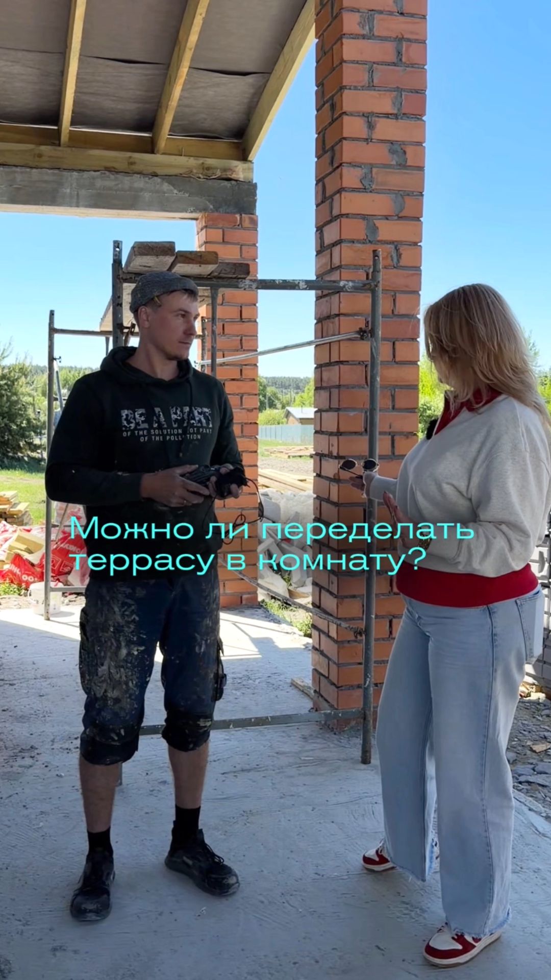 Что, если ваш дом может стать больше на 20 м²