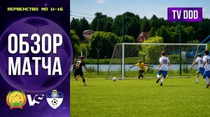 Обзор матча СШОР им. А.Сыроежкина – СШОР Олимп | U-16 | Первенство МО 10 ТУР