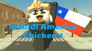 Skibidi America читер 1