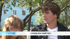 Появилось видео о подростке, который спрыгнул с крыши в Нижегородской области