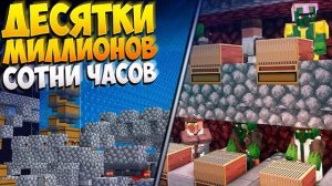 МОИ ЛУЧШИЕ 10 ДНЕЙ СЛОЖНЕЙШЕГО РАЗВИТИЯ С НУЛЯ НА АНАРХИИ ПОСЛЕ ВАЙПА || МАЙНКРАФТ ХОЛИВОРЛД