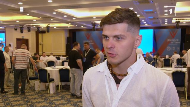 Девять дней, которые меняют будущее: конкурс «Донбасс. СВОи Герои». Открытие четвёртого модуля! смотреть онлайн