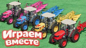 МУЛЬТИКИ ПРО РАЗНОЦВЕТНЫЕ МАШИНКИ И ТРАКТОРЫ ДЛЯ ДЕТЕЙ 🚜 ГОНКИ ТРАКТОРОВ ДЛЯ ДЕТЕЙ часть 55