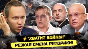 ⚡️НАЧАЛОСЬ! ВСЕ КРИТИКУЮТ РЕШЕНИЯ КРЕМЛЯ?! КАРАГАНОВ, ОХЛОБЫСТИН, ПРИЛЕПИН
