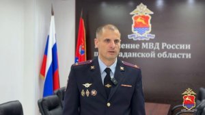 Магаданские полицейские предотвратили хищение мошенниками у пенсионерки почти 3 млн рублей