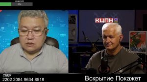 Дружок порвался