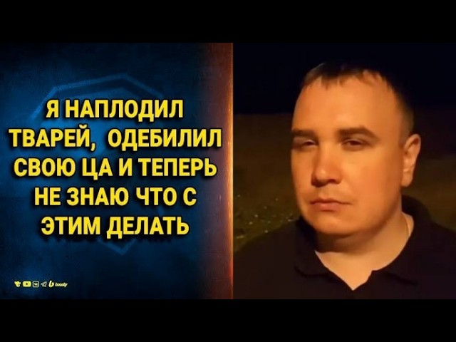 ЮША (YUSHA) - WOT ЭТО НАСТОЯЩЕЕ ИНТЕРВЬЮ БЕЗ ЦЕНЗУРЫ МИРА ТАНКОВ!!! - ГАЙД ОТ ИВАНА ОТЧИМА ГРЯДКИ