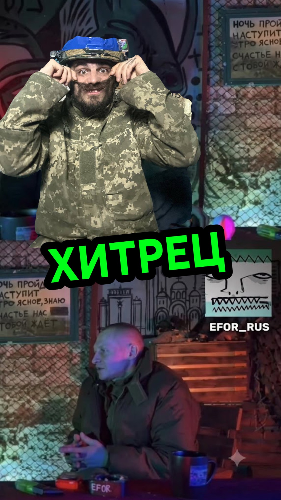 . смотреть онлайн