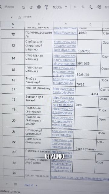 😱 НИКТО НЕ ВЕРИТ сколько работы уходит на ОДНУ СТУДИЯ! | хоумстейджинг | квартира | мебель |