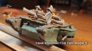 Техника из пластилина часть 1 #танки #самолетик #паровоз #clay #пластилин #art