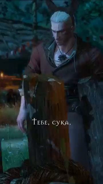 Ведьмак на свадьбе. Ведьмак 3