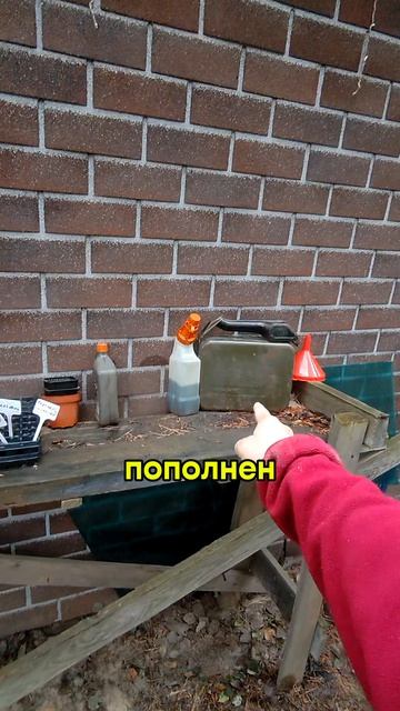 Заправил всё до полного💥⛽️ | Про технику