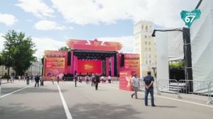 Как Смоленск начал отмечать День молодёжи