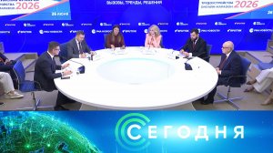 «Сегодня»: 26 июня 2026 года. 19:00 | Выпуск новостей | Новости НТВ