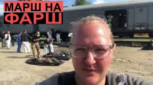 МОБИЛИЗАЦИЯ = МОГИЛИЗАЦИЯ | Поезд Морг и горы тел