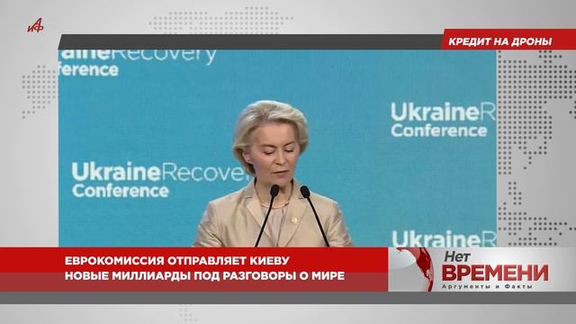 Изоляция Каллас. Главу евродипломатии обвинили в абсурдной политике по отношению к России смотреть онлайн