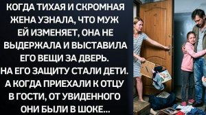 Истории из жизни|Когда тихая|Аудио рассказы|Аудиокниги слушать онлайн|Жизненные истории