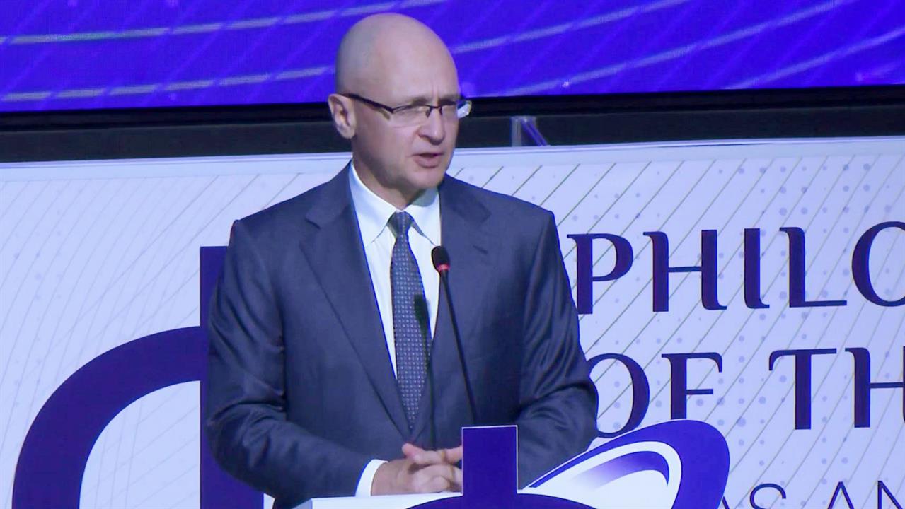 Вопросы философии обсуждали в Москве на научно-практической конференции. смотреть онлайн