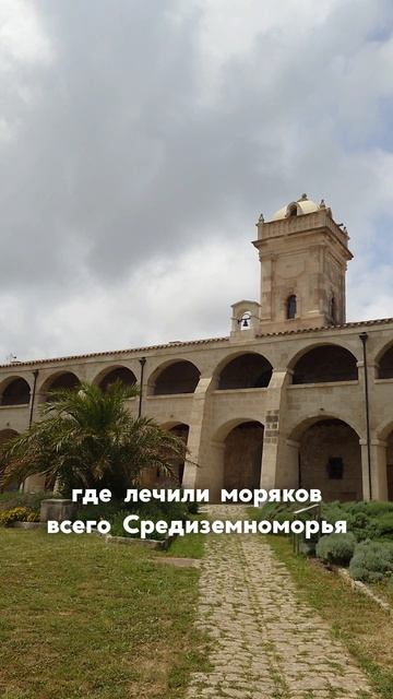 Illa Del Rei Испания, Менорка