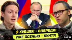 ⚡️СТРАШНЫЙ ПРОГНОЗ_ КРАХ РЕЖИМА, ОБВАЛ, НОВЫЕ ВОЙНЫ! Николай Эра Перемен