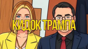 ⚡️Дух АНКОРИДЖА испарился. ПОЛЯКИ ХОТЯТ БАБОК! Беларусь пытаются втянуть в войну