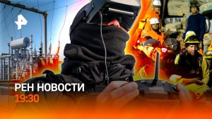 Новые мощные удары по ВСУ на Украине / Драматичные кадры из Венесуэлы / ГЛАВНОЕ ЗА ДЕНЬ