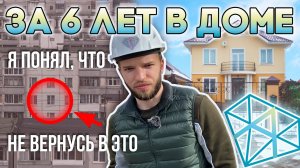 Загородная жизнь | ПЛЮСЫ И МИНУСЫ | Квартира или дом