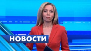 Главные новости Петербурга / 26 июня