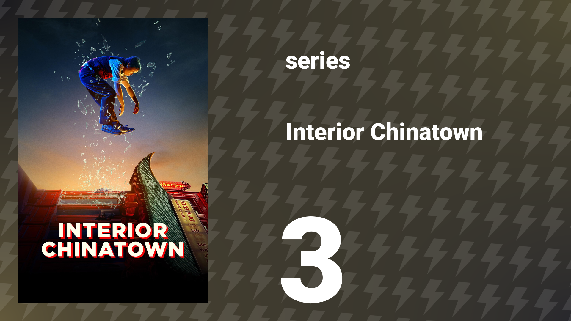 Interior Chinatown episode 3 (series, 2024)