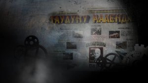 Таулуну календары». («Календарь горца»)
