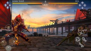 #Тактика СЛАВА КОЛЛЕКЦИИ vs ОСА (новый босс) Shadow Fight 3