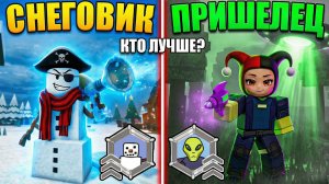 😱СНЕГОВИК VS НЛО В 99 НОЧЕЙ В ЛЕСУ! ВЫ БУДЕТЕ УДИВЛЕНЫ В 99 NIGHTS IN THE FOREST?