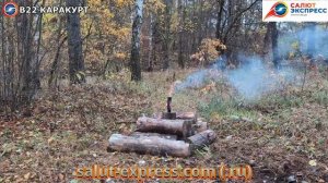 Петарды B22 Каракурт 30гр.