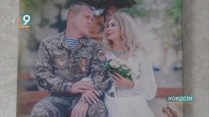 Новости Старого Оскола от 26 июня