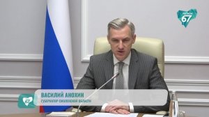 В Смоленской области усилят контроль за чистотой и вывозом мусора
