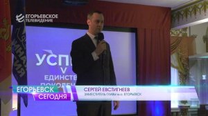 Егорьевским школьникам тожественно вручили первые паспорта.