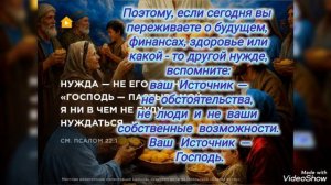 Что бы ни случилось - оставайся в спокойном осознании Божиего присутствия.