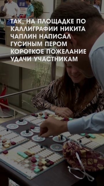 Встреча с молодёжью