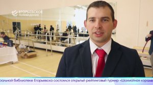 ЕГОРЬЕВСК СЕГОДНЯ 220321