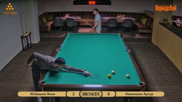 Юзбашев Яков VS Овакимян Артур