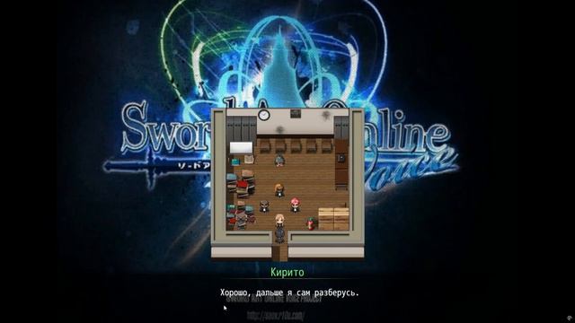 Sword Art Online: The Trap of Breath Concealed Magic (Part 1) №1 Прохождение на русском смотреть онлайн