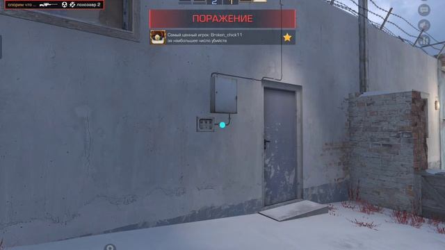 играю в стэндофф 2 смотреть онлайн
