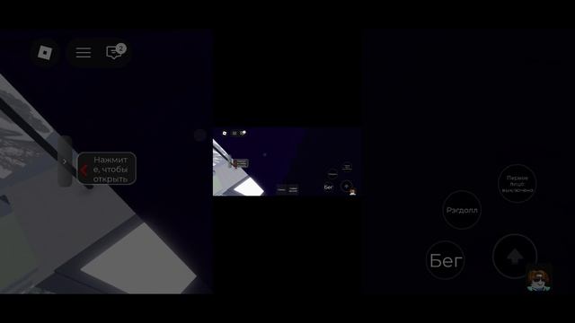 Играем в роблокс моим другом смотреть онлайн