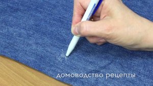 ЗАКРАСИТЬ ПЯТНА НА ДЖИНСАХ ? БЕЛОЕ ПЯТНО на ДЖИНСАХ ,ЧТО ДЕЛАТЬ ?