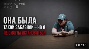 Одна ссора 32 удара Допрос Роксанны Бак