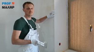 Клеим углоформирующие ленты капко для идеального угла гкл