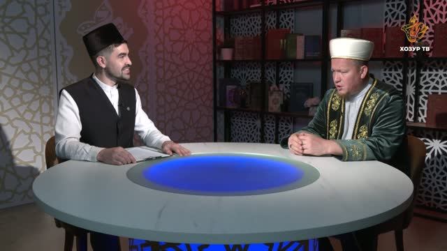 Ризыгыңда ничек бәрәкәт булдырырга? | Имамнан сорыйк смотреть онлайн